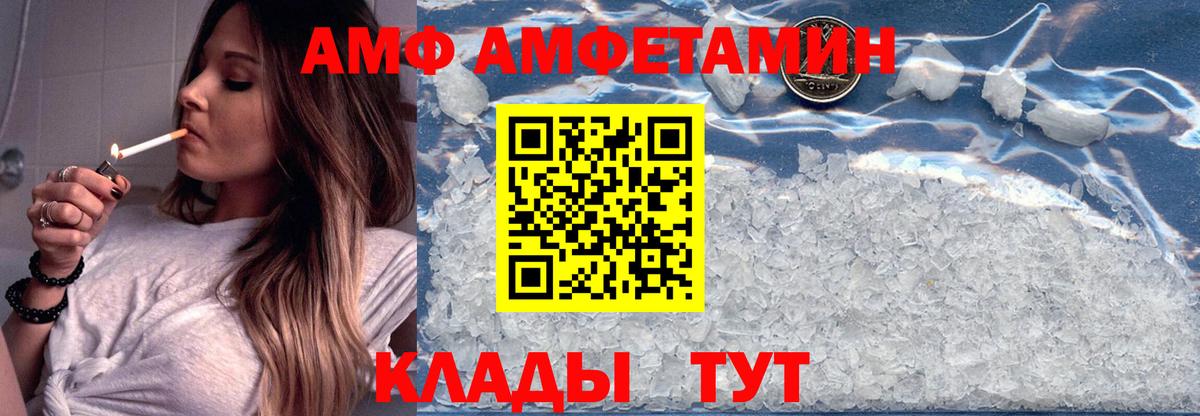mega вход  Вход с VPN  Уварово  Amphetamine 98%  АМФЕТАМИН 