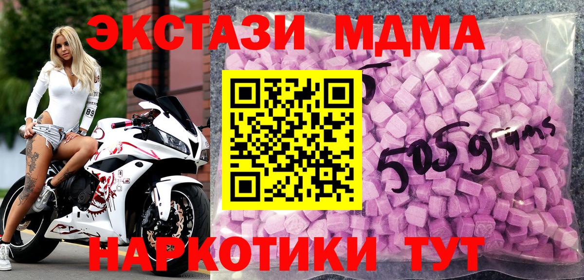 ЭКСТАЗИ mix Уварово