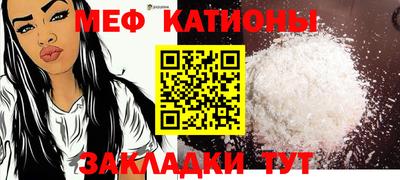 круглые Малгобек
