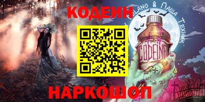 винт Малоярославец