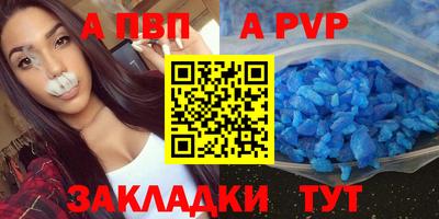 винт Малоярославец