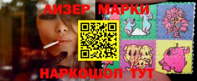 круглые Малгобек