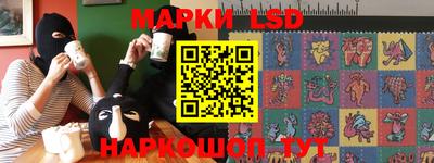 кокаин колумбия Мариинск