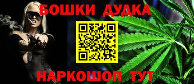 круглые Малгобек