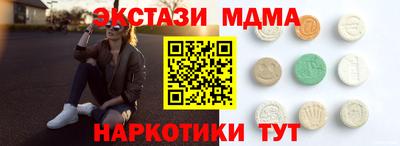 винт Малоярославец