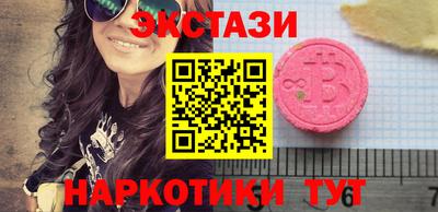 круглые Малгобек