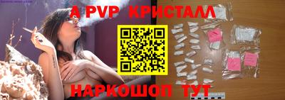 винт Малоярославец
