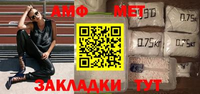 винт Малоярославец