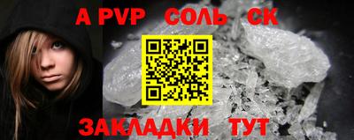 круглые Малгобек