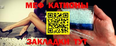 круглые Малгобек