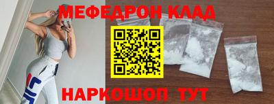винт Малоярославец
