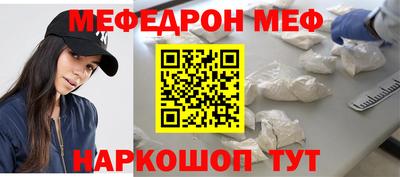 круглые Малгобек