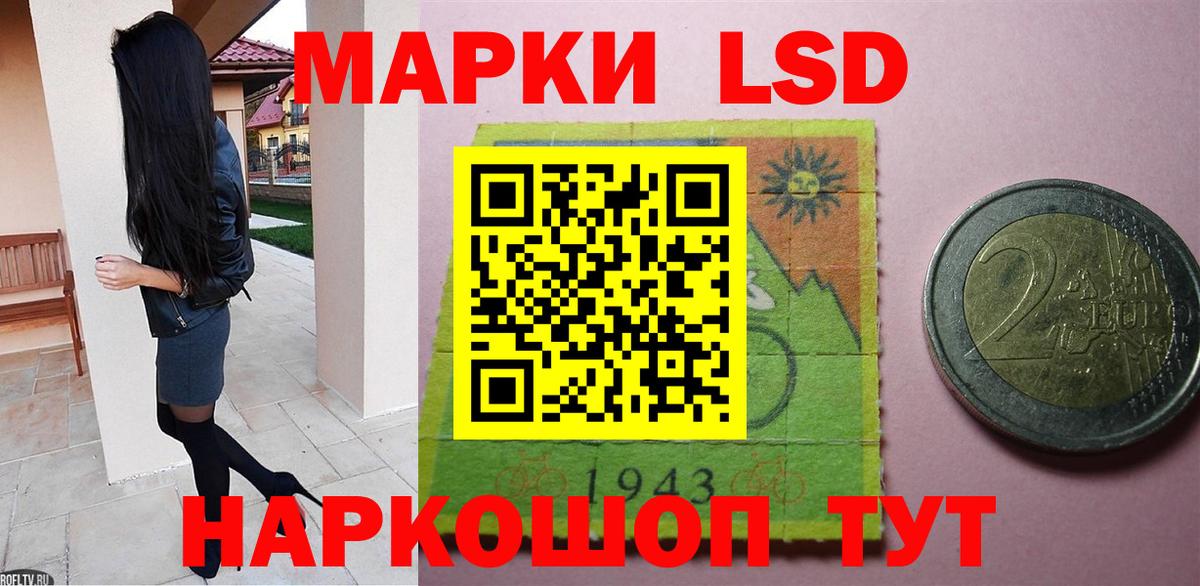 ЛСД экстази кислота  ЛСД экстази ecstasy  Вход с VPN  Уварово 